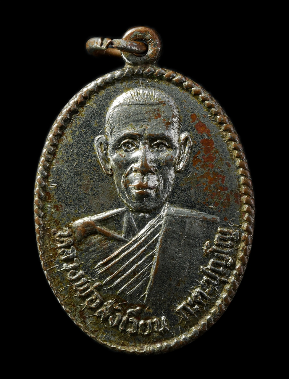 2569-02-09 (33)p.jpg - เหรียญหลวงพ่อสังเวียน วัดอรัญสถิตย์ ต.ลานดอกไม้ อ.เมือง จ.กำแพงเพชร ปี2520 เหรียญเนื้อกะไหล่เงิน พระเก่าสวย มวลสารดี น่าเก็บสะสมบูชา | https://kamulet.in.th